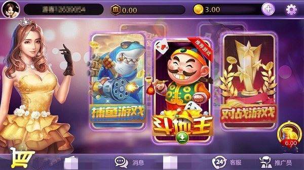 易发游戏老版本  v3.0.1