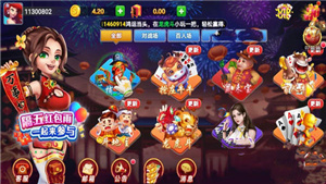 曠古棋盤(pán)蘋(píng)果版  v1.1.1