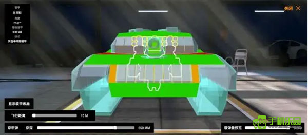 裝甲紛爭國際服