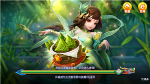 龍舟棋盤正式版