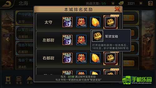 三國(guó)戰(zhàn)紀(jì)單機(jī)版玩法攻略