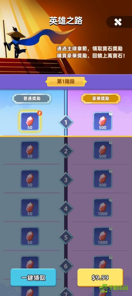 我功夫特牛2攻略