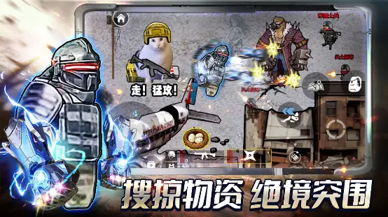 修勾三角洲行動