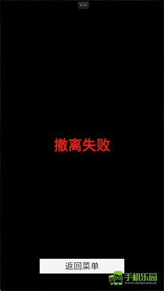 哈基蜂跑酷玩法教程