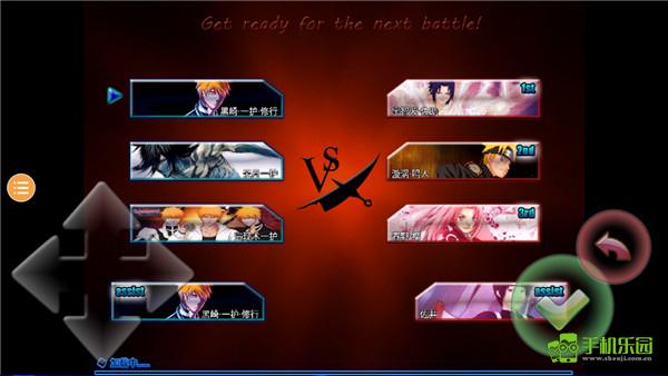 死神VS火影绊游戏攻略