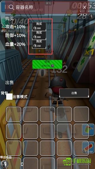 哈基蜂跑酷玩法教程