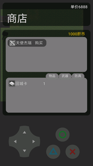 猫鼠打猫模拟器游戏安卓版