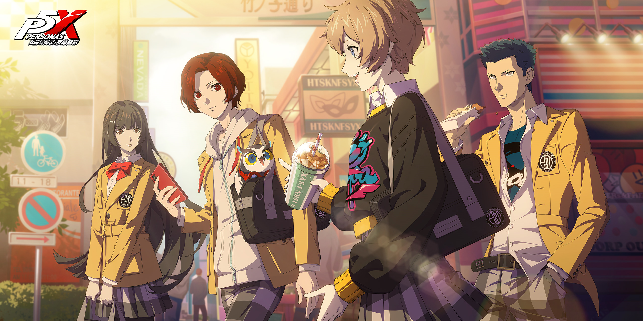 女神异闻录：夜幕魅影