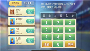 兴动互娱安卓版  v3.3.1