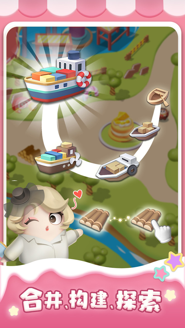 合合乐园游戏免2025官方版