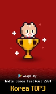 回家之路游戲安卓版