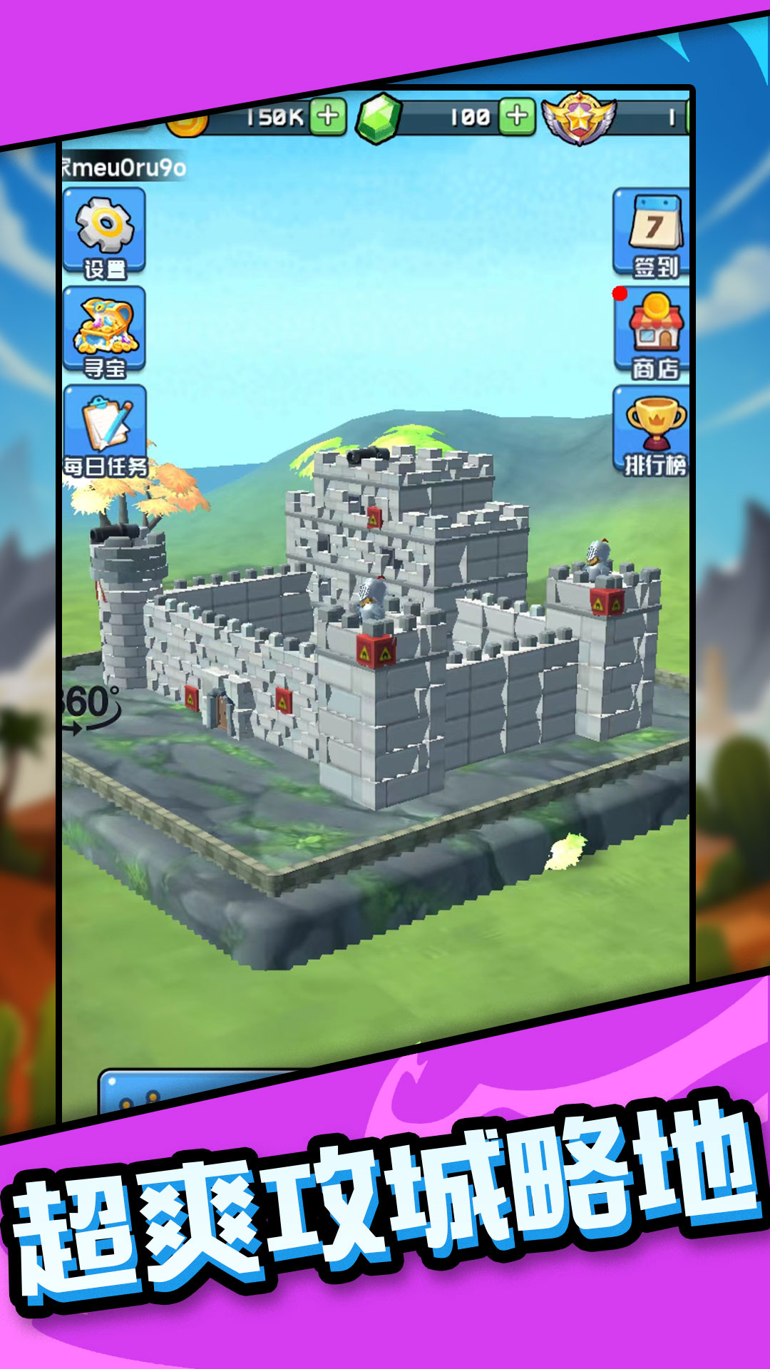 吃我一炮吧游戲官方版