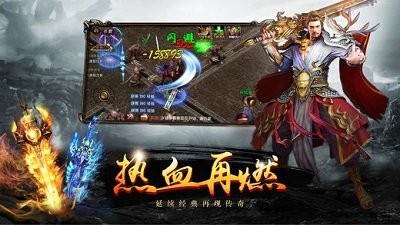 魔装新版神器