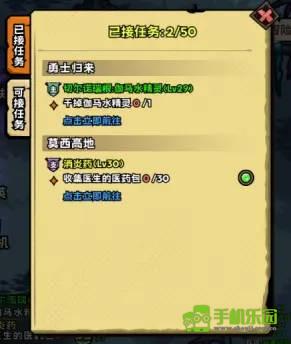 英雄冒險(xiǎn)團(tuán)攻略