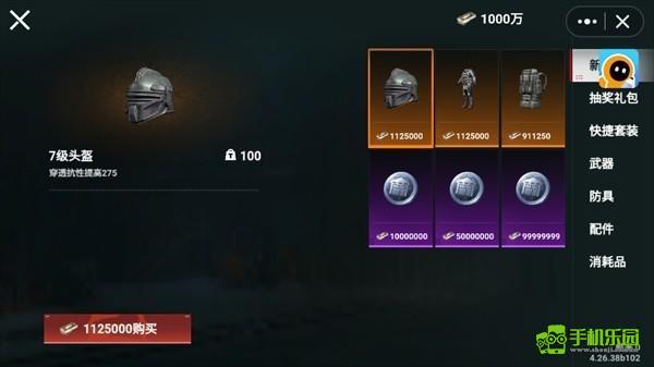 貓貓地鐵逃生免費(fèi)版