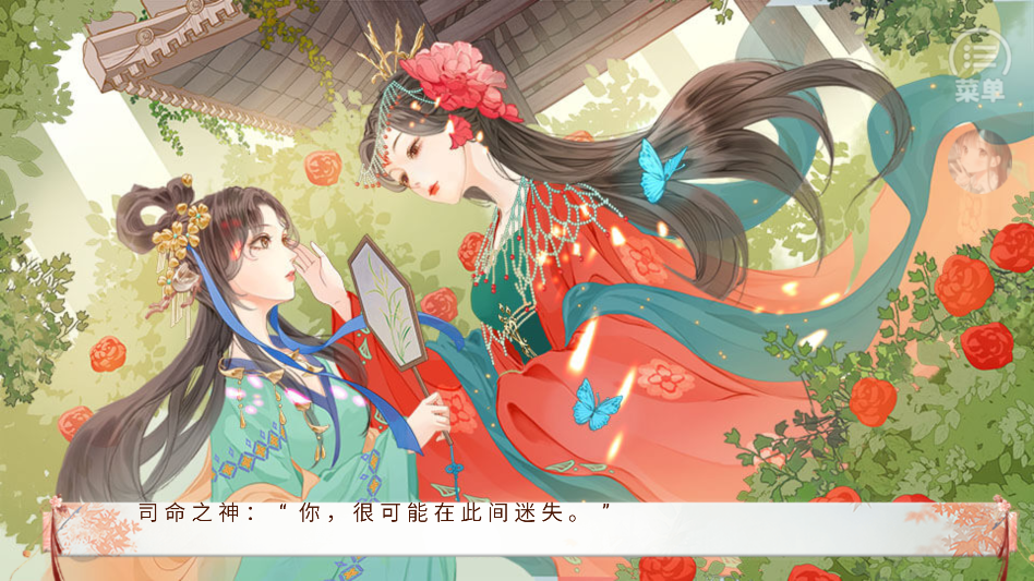 本宫只爱搞事业清软破解版