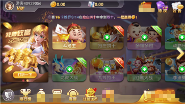 大玩家斗地主舊版2018  v2.1.4