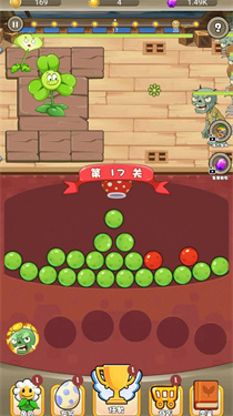 植物作战模拟器最新版