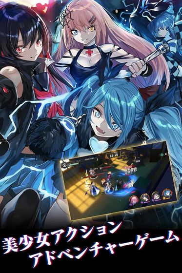 魔女兵器日服 v1.0