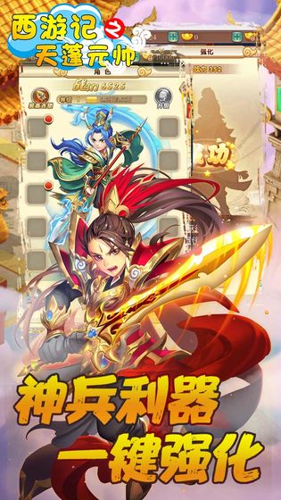 魔獸西天取經(jīng)rpg最新版 v1.0