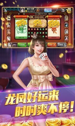 金花三張牌單機(jī)版最新版 v4.3.5