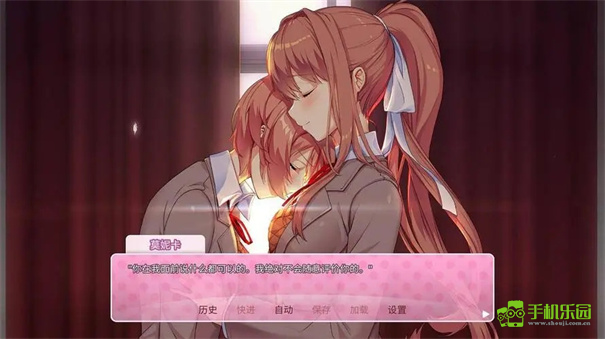 心動文學社中文版