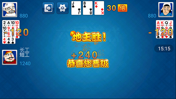 六月單機斗地主舊版本2.3.6