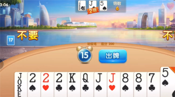 爱玩斗地主百度版