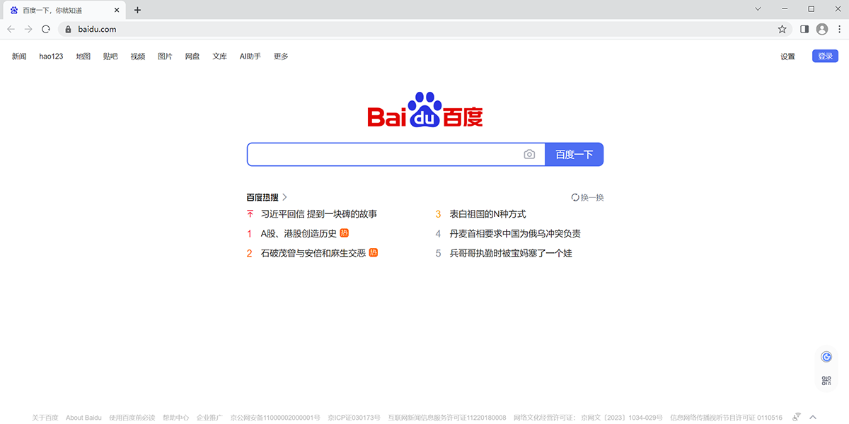 华为浏览器64位