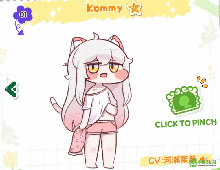 嘟嘟脸恶作剧国际服角色介绍