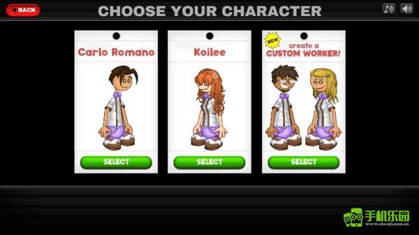 老爹餅干圣代店玩法教程