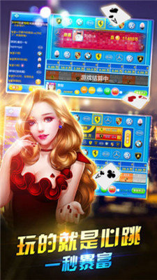 单机金花游戏免费