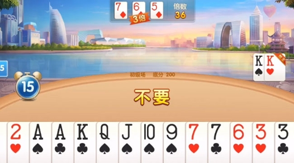 爱玩斗地主2