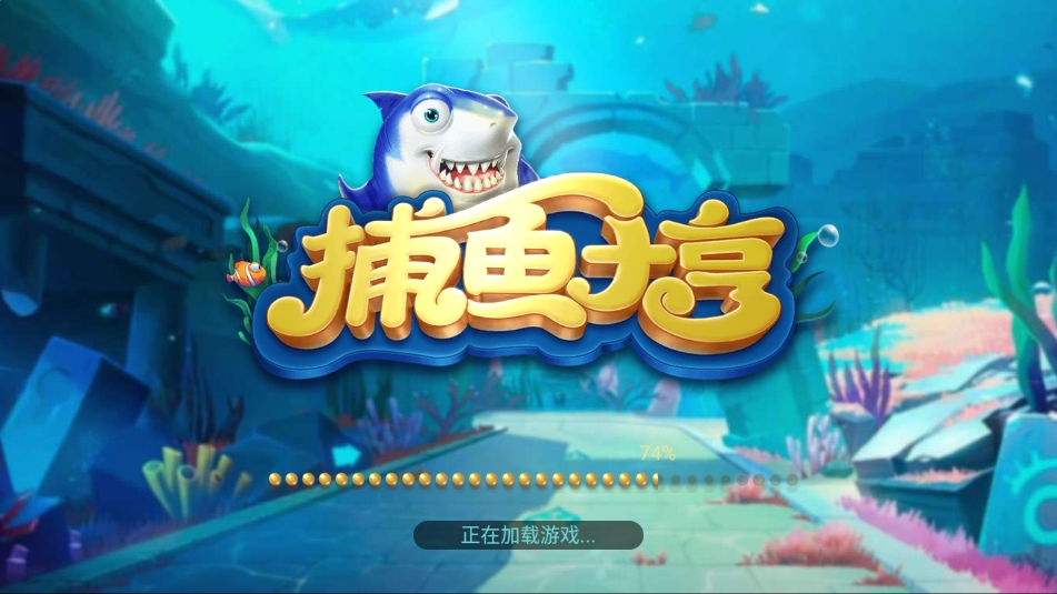 旺旺棋牌赢话费