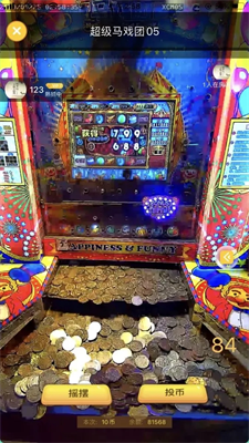 推币机游戏手机版