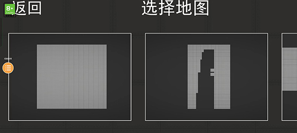 人類游樂場官方正版