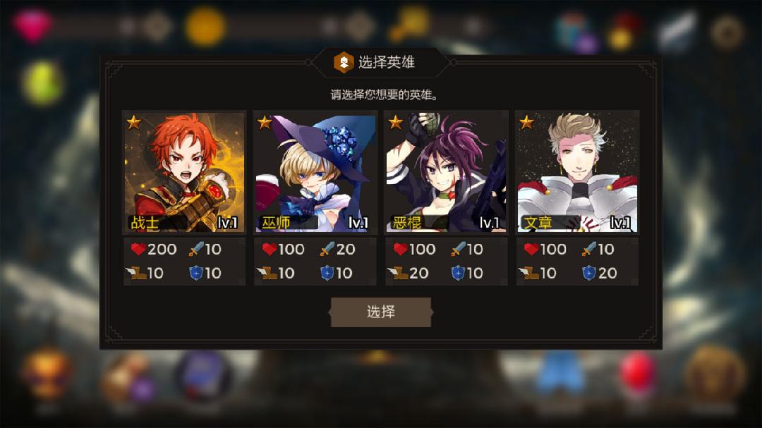 秘密之塔500層（Secret Tower:500F）游戲