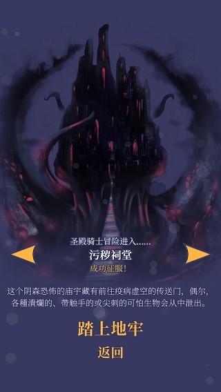 野蛮战卒中文版