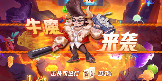 捕鱼大决战boss关攻略图片