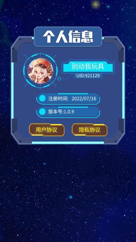 趣味勇闖樂園游戲安卓版下載