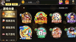 2024新版財(cái)神到官方版  v1.0.1