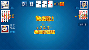 六月單機斗地主免費版 v1.3.8