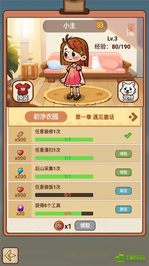 史小坑的爆笑生活新手指南