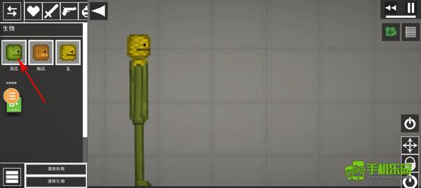 人類游樂場官方正版讓小人拿槍玩法