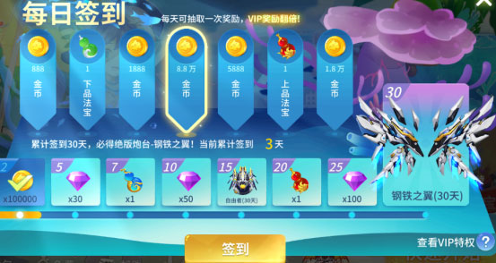 捕鱼大决战图片12