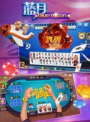 蓝月棋官方下载6.7.3
