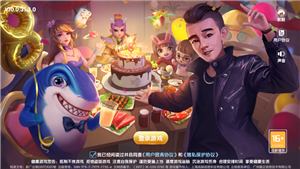 圣壇斗地主 v1.5.7