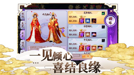 少年仙尊手游安卓版 v1.0