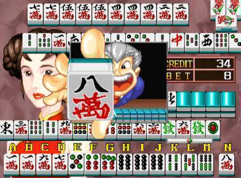 龍虎爭霸2大滿貫街機(jī)