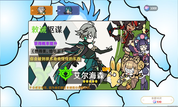 派魔LLz酈酈汁自制游戲下載手機(jī)版